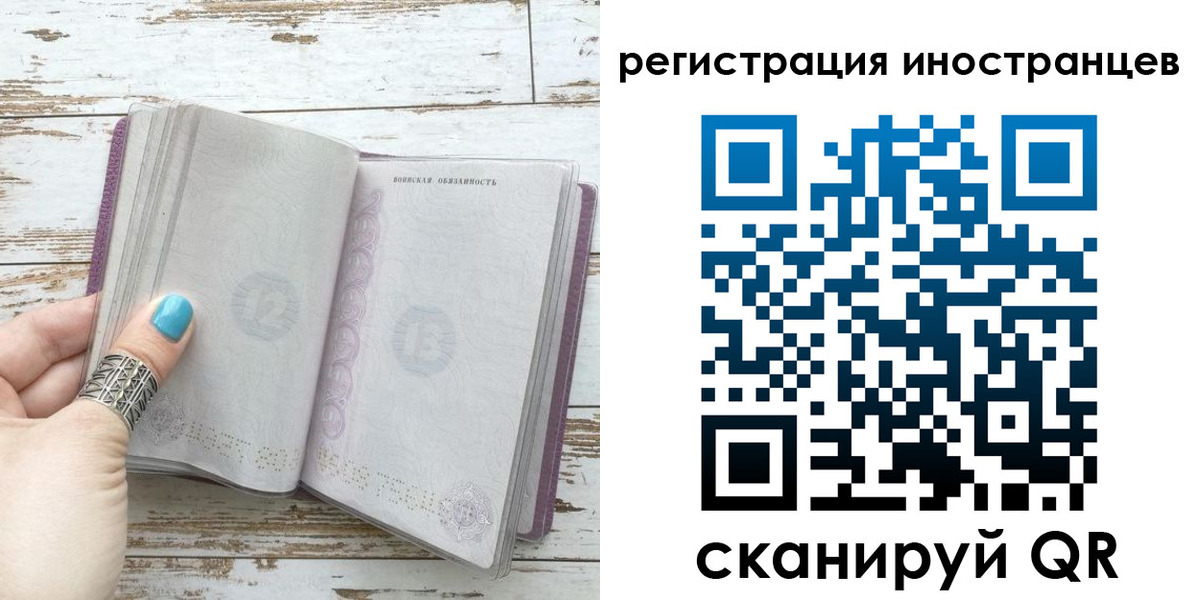 прописка штамп в Туринске