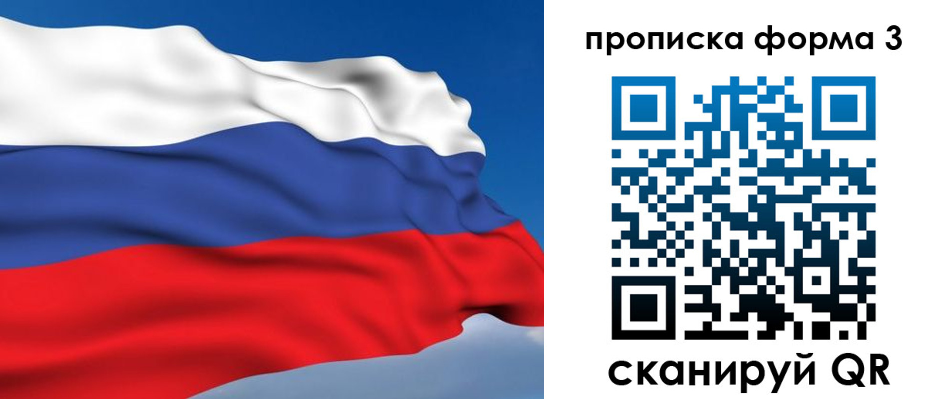 прописка в квартире в Туринске