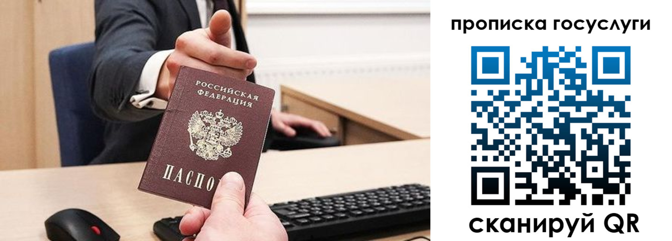 прописка гарантия в Туринске