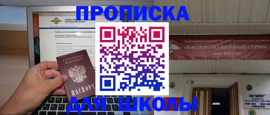 временная регистрация поиск в Туринске