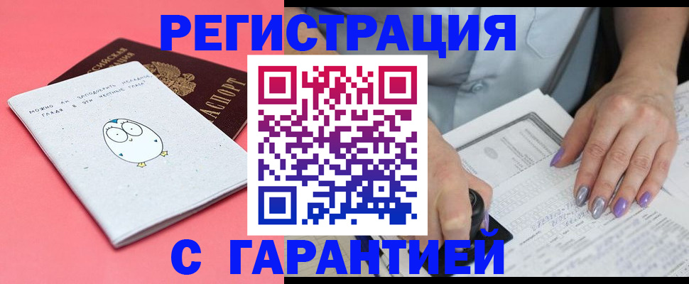 прописка поиск в Туринске