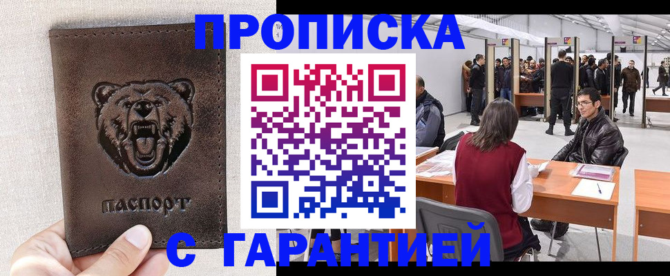 временная регистрация поиск в Туринске