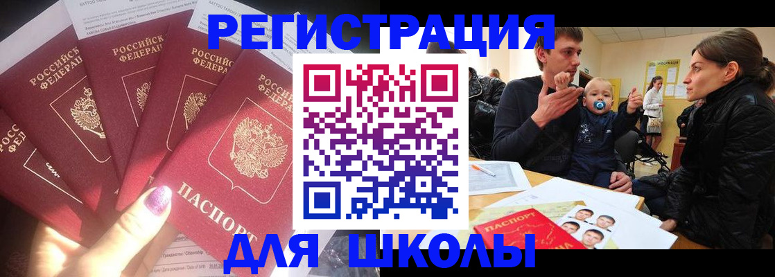 временная регистрация гарантия в Туринске