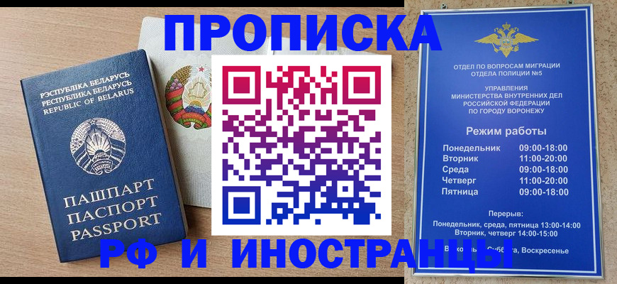 пропишу в квартире в Туринске